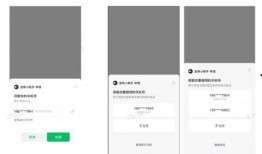 小程序爆料视频号怎么弄,轻松制作吸睛副标题，提升内容吸引力】
