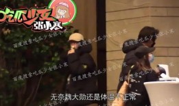 娱乐最新八卦爆料