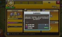 部落冲突最新令牌爆料8月,全新玩法与神秘奖励抢先看