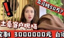 酒妹上电视幕后爆料视频,电视节目背后的真实故事