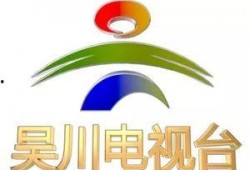 吴川市今日爆料公司招聘,共创媒体新篇章！