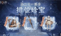 第五赛季最新爆料,神秘英雄登场，战局风云再起！