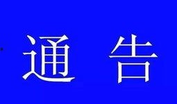 最新爆料快报网,最新爆料背后的惊人真相