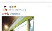 明星吃瓜大爆料视频下载,明星吃瓜大爆料视频幕后真相全解析