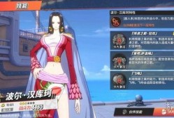 热血航线最新技能爆料,全新技能爆料，战力飙升，激情再燃！