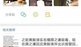 唐山娱乐圈爆料群,揭秘幕后风云，明星幕后故事大曝光