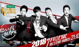 浙江卫视台在线观看,尽享精彩瞬间，畅游视听盛宴