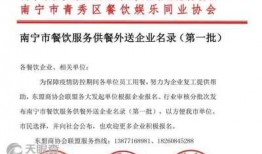 南宁饭店爆料案件最新,揭秘背后惊人真相