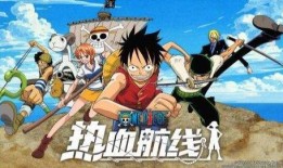 航海王最新一期爆料,新篇章揭开，神秘岛屿探险与神秘力量觉醒！