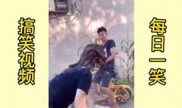 损友视频爆料,一场意想不到的娱乐圈风云