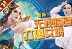 王者虞姬爆料视频,王者峡谷新英雄技能与背景故事