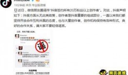 通过抖音爆料新闻