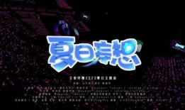 爆料环节来了视频,爆料环节来袭！视频揭秘惊人内幕