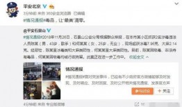 襄阳吃瓜最新事件爆料视频,最新爆料视频揭秘惊人内幕