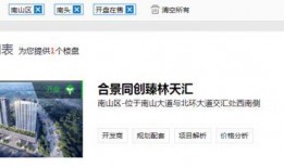 深圳丁先生最新爆料,揭秘最新行业动态