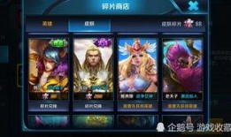 王者造型爆料视频大全,视频大全带你领略英雄风采