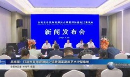 景德镇电视台新闻爆料,揭秘瓷器背后的秘密与挑战