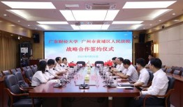 广州财经爆料新闻最新,揭秘XX企业惊人内幕！