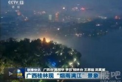 广西最新爆料新闻联播,聚焦民生热点，揭示社会现象