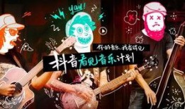 抖音新瓜最新爆料舞台,揭秘热门舞台背后的精彩故事