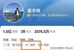 员工爆料宇辉罢演视频播放,揭秘幕后真相与视频播放背后的故事