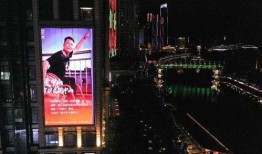 中山城市新闻爆料