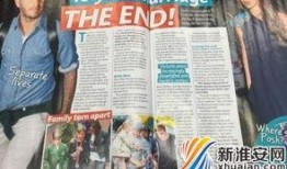 爆料小贝的抖音视频