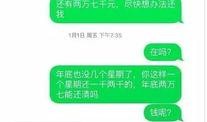 温州草根新闻爆料有用吗,揭秘社会热点，助力舆论监督