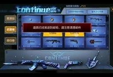 cfm元让最新爆料