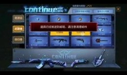 cfm元让最新爆料