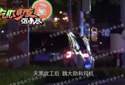 娱乐爆料给媒体,明星恋情曝光，幕后真相令人震惊