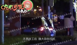 娱乐爆料给媒体,明星恋情曝光，幕后真相令人震惊