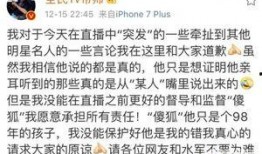 狐帝爆料吴亦凡视频