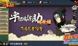 火影忍者最新爆料四月,四月剧情大揭秘，忍者世界风云再起！