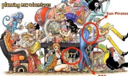 航海王最新一期爆料,新篇章揭开，神秘岛屿探险与神秘力量觉醒！