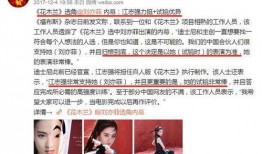 龙湖职场爆料视频曝光,揭秘职场内幕与真实面貌