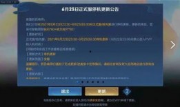 凡人村民最新更新爆料,揭秘最新更新爆料，带你领略游戏新篇章