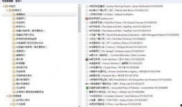 新闻爆料素材收集网,揭秘幕后真相与行业动态