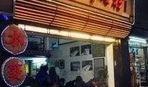 广州早餐店爆料事件视频,揭露食品安全背后的惊人真相