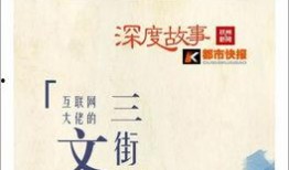 新闻故事爆料怎么写好,独家爆料背后的真相与内幕