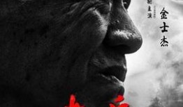 老兵全集在线观看,重温烽火岁月，共赴英雄征程