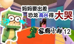 爆料有趣的事例素材视频,那些让人捧腹大笑的爆料趣事视频