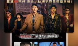 沈腾直播爆料视频下载安装,下载安装背后的故事与幕后花絮