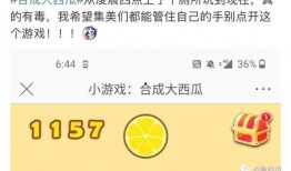 今日吃瓜爆料了吗图片,揭秘娱乐圈最新热点事件