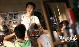 睡我上铺的兄弟电视剧在线观看,青春校园的温馨回忆