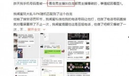 舞帝小白龙新闻最新爆料,揭秘娱乐圈惊人内幕