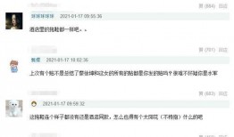 爆料蔡徐坤刘令姿视频,神秘关系引热议