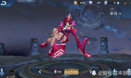 芈月新皮肤 爆料吧最新,神秘力量觉醒，古代佳人再展风采