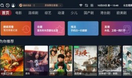 爆料千金视频制作教程,轻松打造吸睛短视频