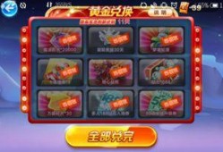 p5x最新奖池爆料,丰厚奖金等你来拿！”